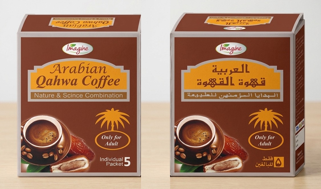 Quawaa coffee( 5-Sased =50 GM)