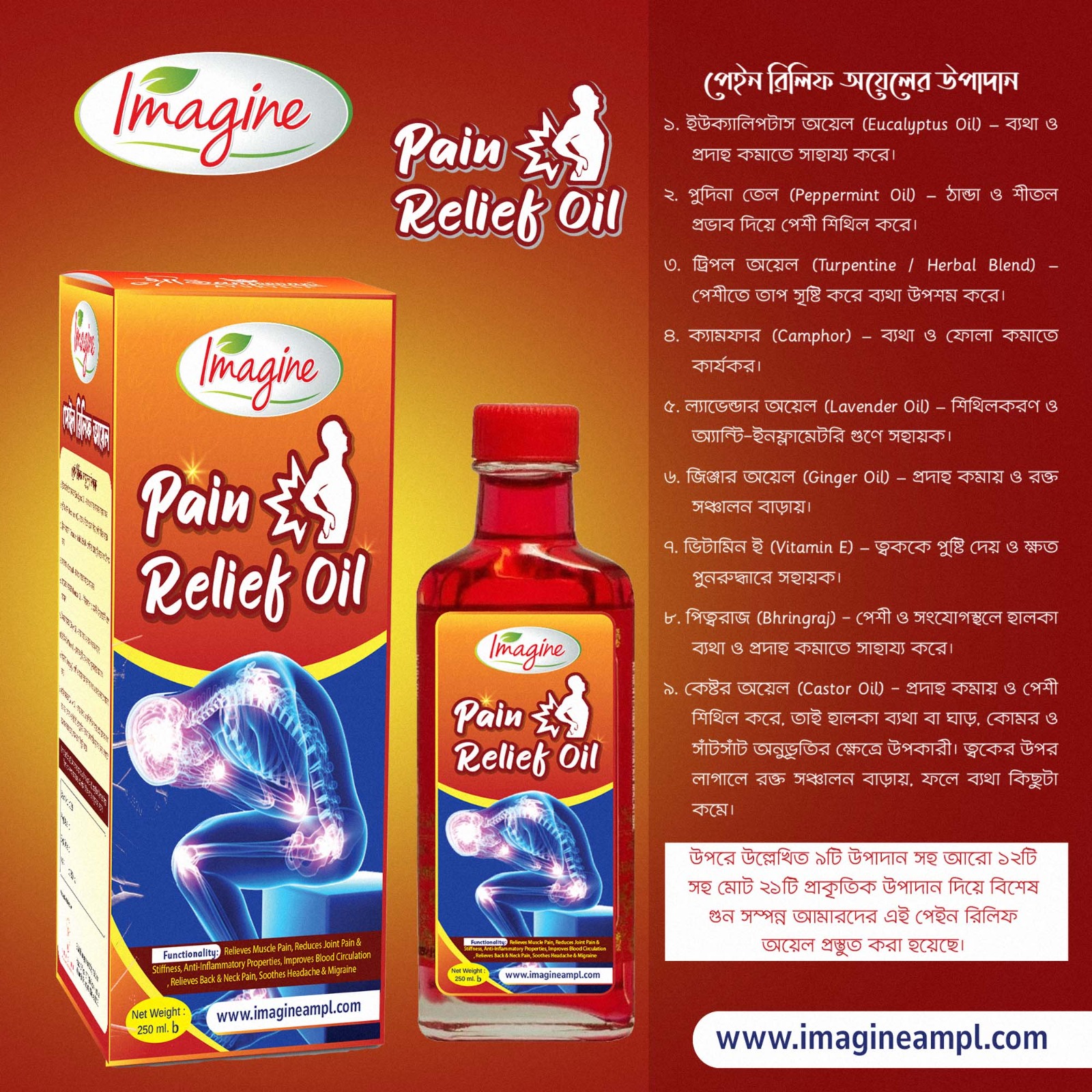 pain relief oil (100ml)