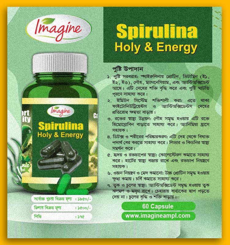 Spirulina i(15cap)
