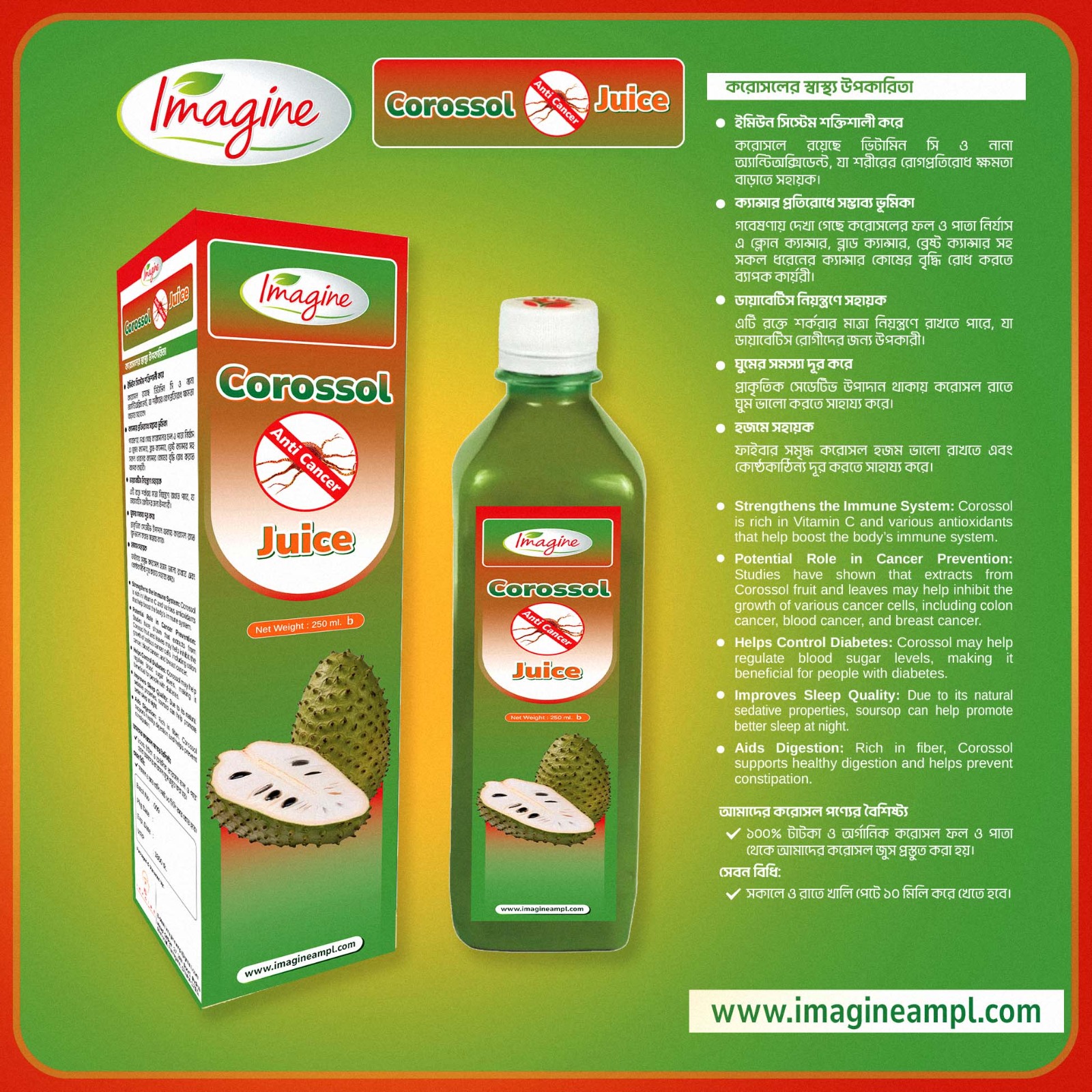 corrosion juic( 100ml)
